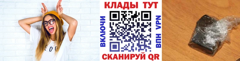 Магазины продажи наркотиков Большой Камень АМФ ГАШ Героин СОЛЬ Каннабис