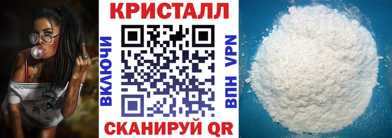 MEGA зеркало Большой Камень Amphetamine VHQ