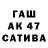 Меф VHQ Raivo