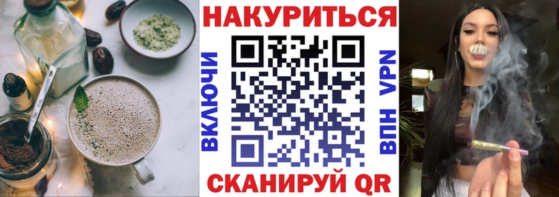Печенье с ТГК марихуана где найти наркотики omg ONION Большой Камень