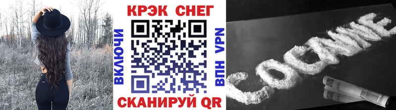 Cocaine Боливия  магазин  наркотиков  мега tor  Большой Камень 