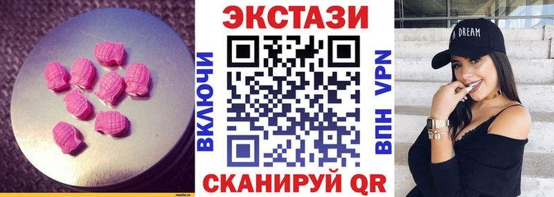ЭКСТАЗИ диски  ссылка на мегу ТОР  Большой Камень 