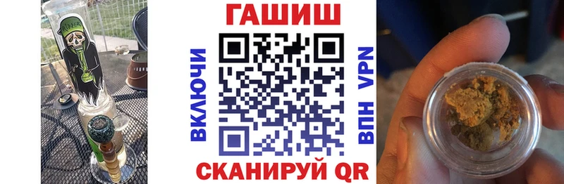 гидра маркетплейс  Большой Камень  Гашиш Ice-O-Lator 