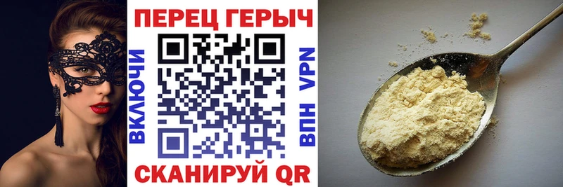 купить  цена  Большой Камень  ГЕРОИН VHQ 