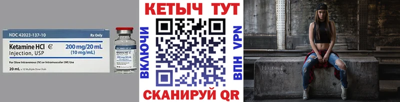 мега онион Большой Камень КЕТАМИН VHQ