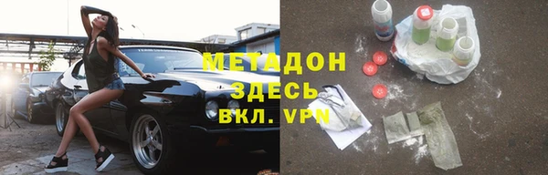 метадон Пестово
