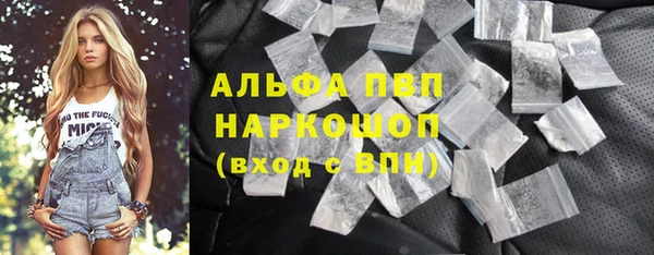 марки lsd Алексеевка