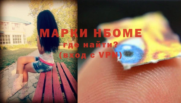 марки lsd Алексеевка