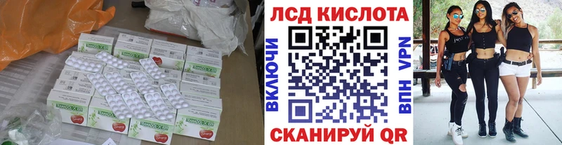 ЛСД экстази кислота  Большой Камень 