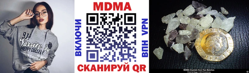 МДМА молли Большой Камень