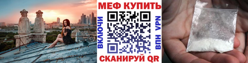 Мефедрон 4 MMC  kraken онион  Большой Камень 