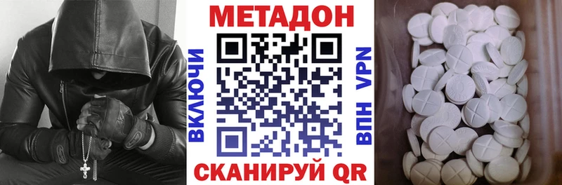 нарко площадка Telegram  Большой Камень  Метадон мёд 
