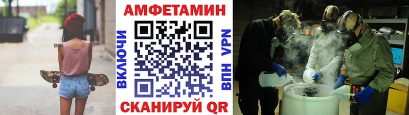 наркошоп Большой Камень Первитин мет