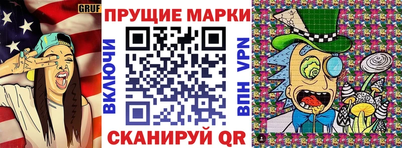 где найти   блэк спрут как войти  Наркотические марки 1500мкг  Большой Камень 