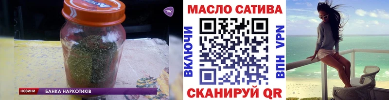 ТГК концентрат  OMG как войти  Большой Камень  магазин  наркотиков 