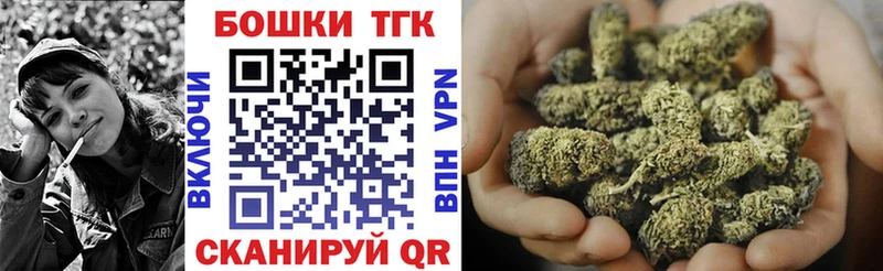 Каннабис план  Большой Камень 